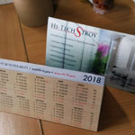 Настольные календари Hi Tech Stroy __1
