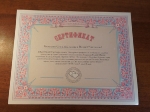 Свадебный подарочный сертификат